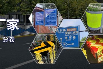 定製反光（guāng）貼-反（fǎn）光膜（mó）印刷,刻（kè）字,絲印,噴繪,形狀規格任意定製廠家（jiā）定製服務