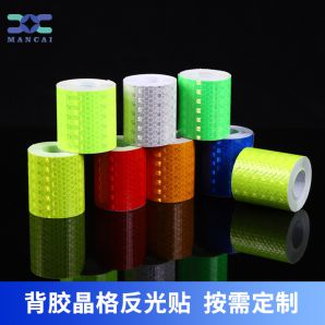 晶彩（cǎi）格反光貼