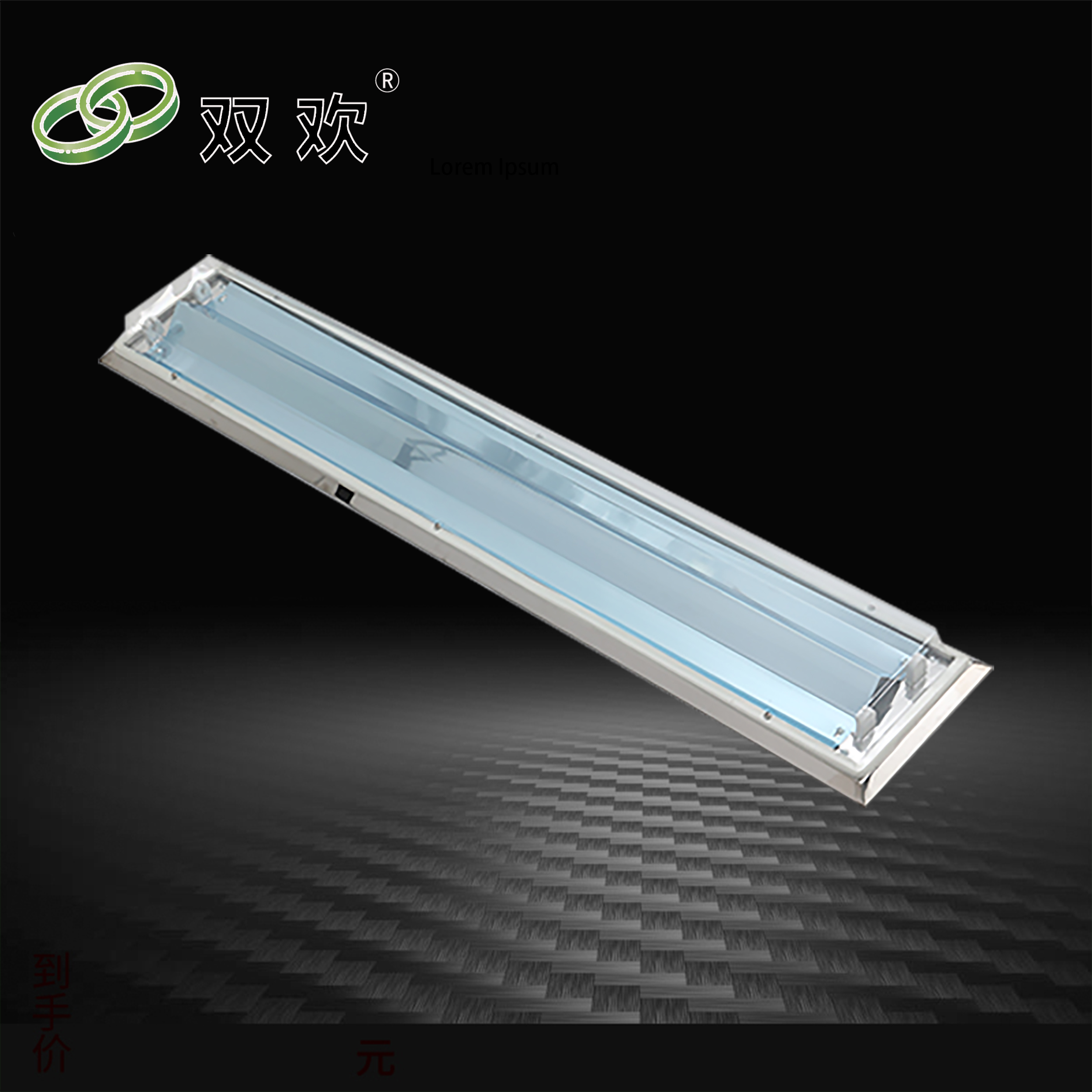 斜邊吸頂式淨化燈