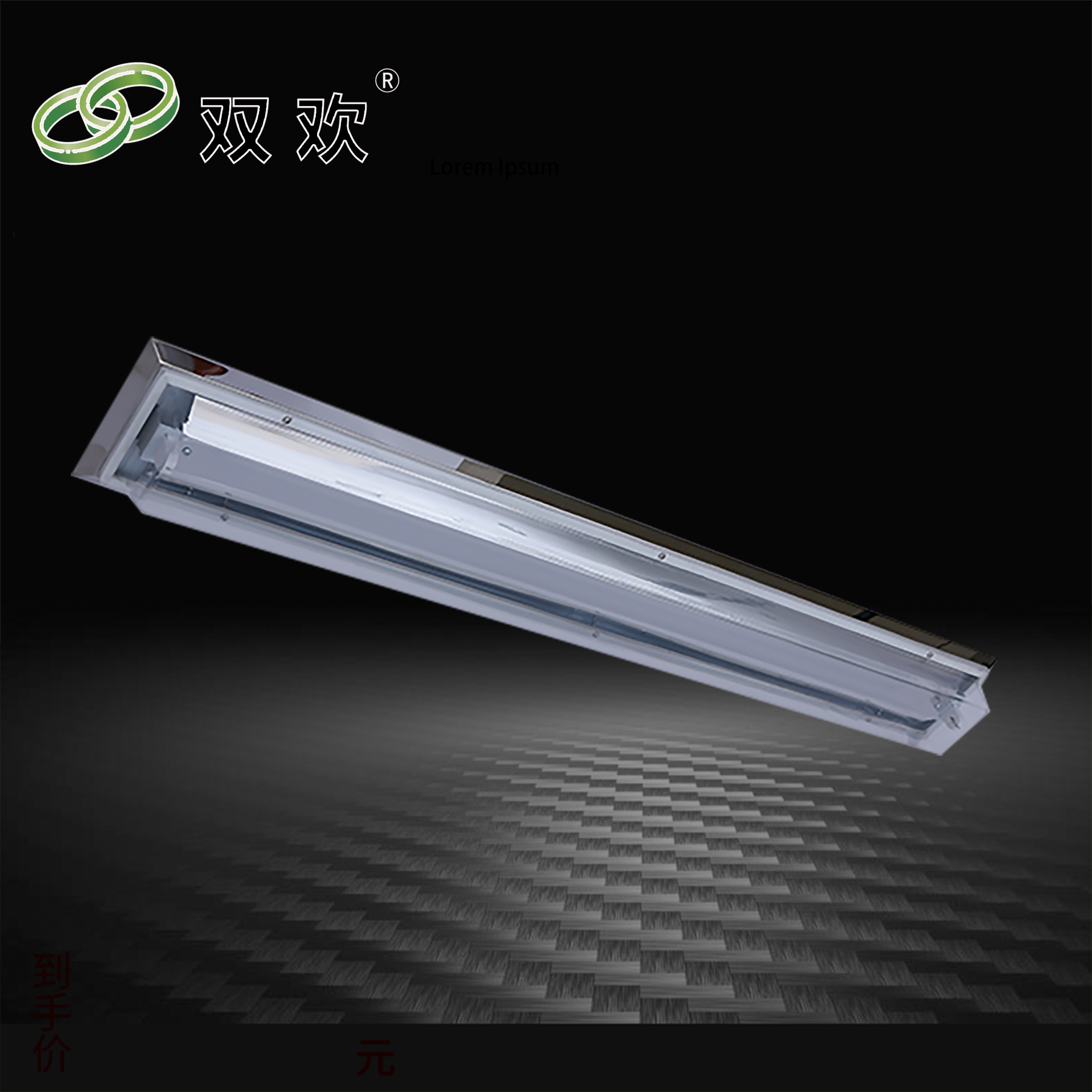 斜邊（biān）吸頂式淨化燈