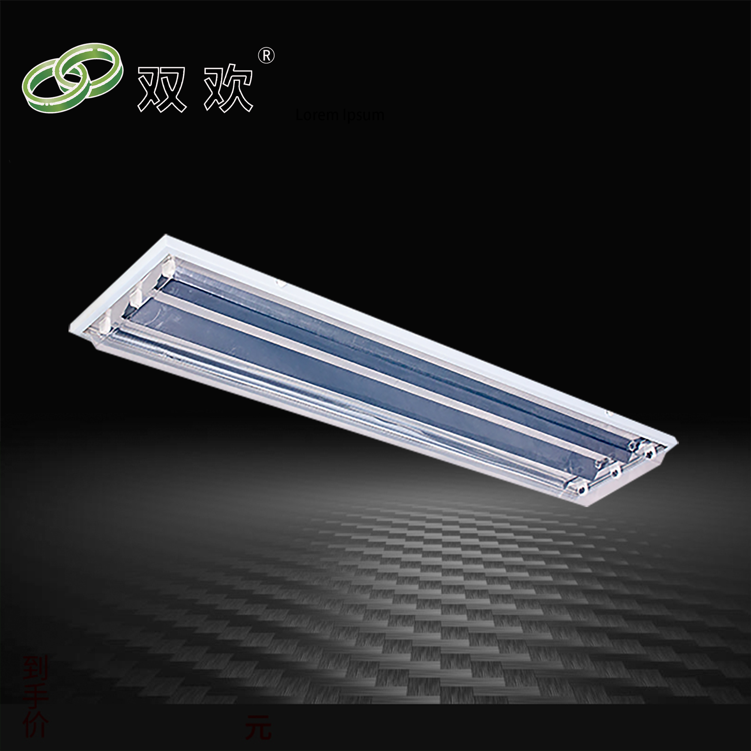 直边吸（xī）顶式净化（huà）灯