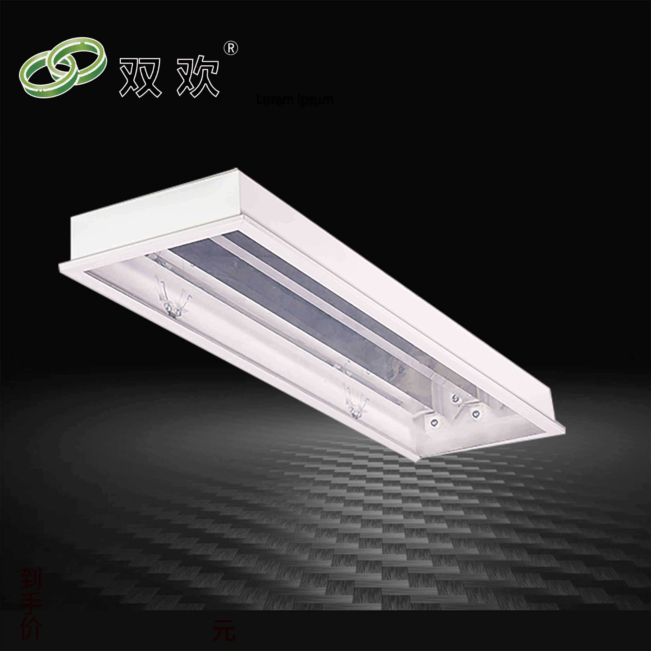 LED嵌入式氣密淨（jìng）化燈