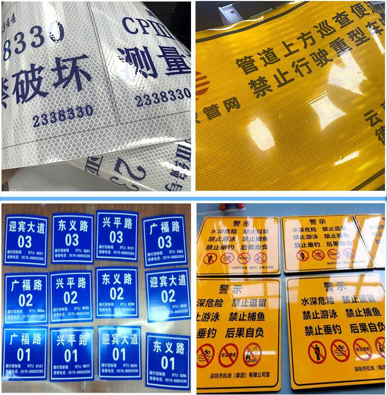 道路反光标志牌的作用-交通反光标示（shì）贴的适用场景