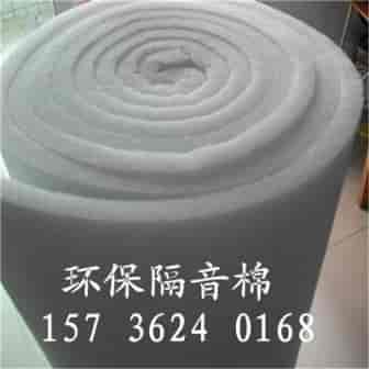 聚酯纖維隔音棉